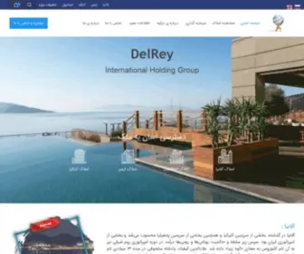 Alanyadelrey.com(اقامت و شهروندی ترکیه با خرید ملک) Screenshot