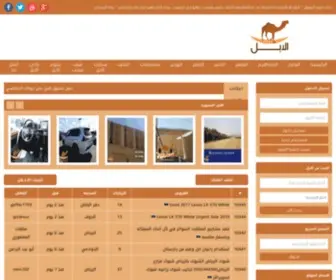 Alapel.com(موقع) Screenshot