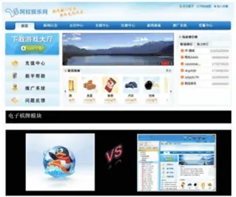 Alaplay.com(东方霸主) Screenshot