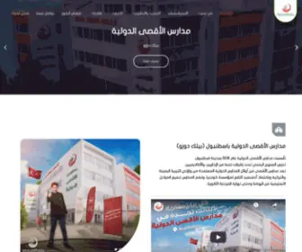 AlaqSaschools.com(Bientôt) Screenshot