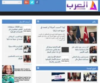 Alarab-News.com(Shop for over 300) Screenshot