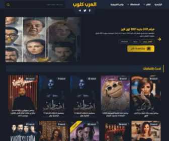 AlarABCLub.site(XApi) Screenshot