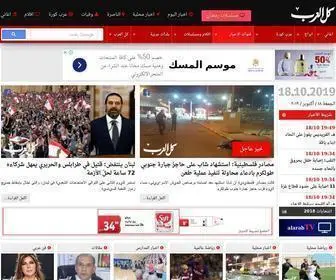 Alarab.com(اخبار موقع العرب) Screenshot