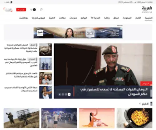 Alarabiya.net(العربية.نت) Screenshot