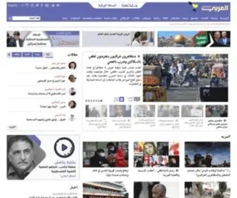 Alaraby.com(أخبار اليوم العربية والعالمية) Screenshot