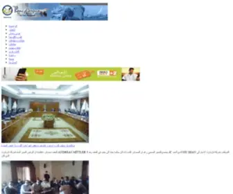 Alaraby.info(العربي) Screenshot