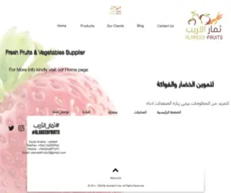 Alareebfruits.com(خضار وفواكه) Screenshot