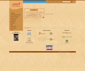 Alareenholding.com(Al Areen) Screenshot