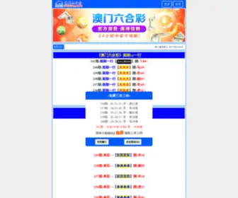 Alargamiento-Pene.com(连续英文历史收录路上) Screenshot