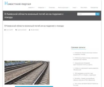 Alarm-Kazan.ru(Сервис поиска товаров и услуг в интернет) Screenshot