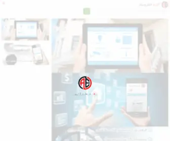 Alarmelectronic.com(آلارم) Screenshot