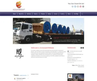 Alarrayed.com(Al Arrayed Logistics) Screenshot