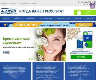 Alarsin.com.ua(РћС„РёС†РёР°Р) Screenshot