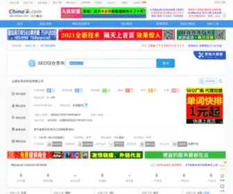 Alasaf.com(站长工具) Screenshot