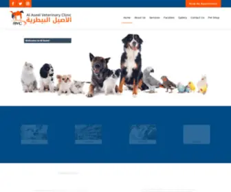 Alaseelclinic.com(Animal Check) Screenshot