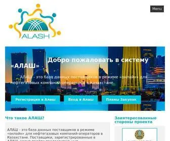 Alash-KZ.com(Alash KZ) Screenshot