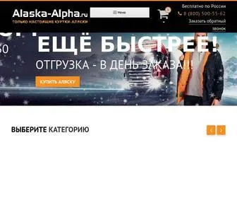 Alaska-Alpha.ru(Интернет) Screenshot