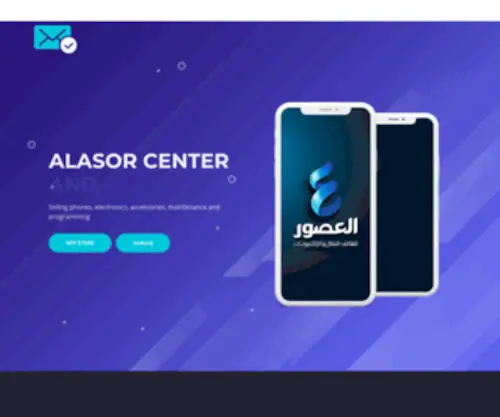 Alasor.com(مركز) Screenshot