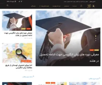 Alast.group(مهاجرت به بهترین کشورهای دنیا) Screenshot