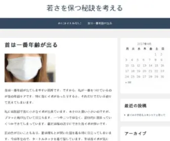 Alastorah.com(شات) Screenshot