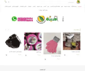 Alattar1.com(منذ) Screenshot