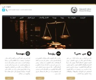 Alattiya-Legal.com(Khalid Alattiya legal Consultant and Attorney) Screenshot