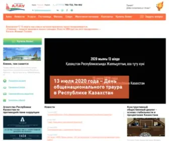 Alau.info(Главная) Screenshot