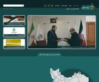 Alavi-Bonyad.com(بنیاد علوی) Screenshot