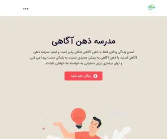 Alavipour.com(علوی پور) Screenshot