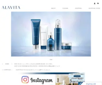 Alavita-Cosmetics.com(アラヴィータ) Screenshot