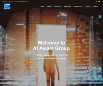 Alawaelgroup.net(Al-Awael Group) Screenshot