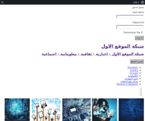 Alawalsite.com(Alawalsite) Screenshot