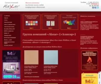 Alaxar.ru(Обои для стен (стеклообои)) Screenshot