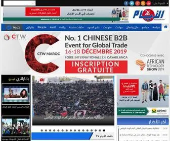 Alayam24.com(الرئيسية) Screenshot