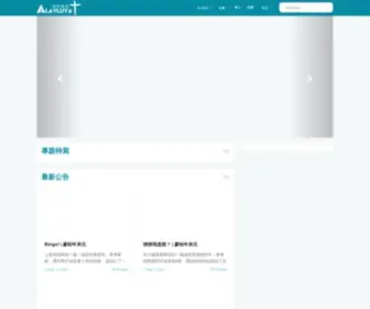 Alayluya.com(結集全港教會資訊) Screenshot