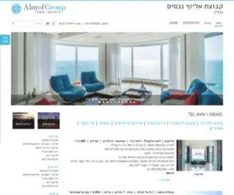 Alayofgroup.com(קבוצת אליוף נכסים) Screenshot