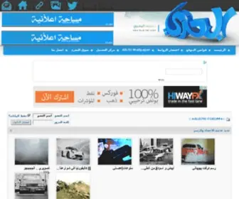 ALB7RI.com(ALB7RI FORUM) Screenshot