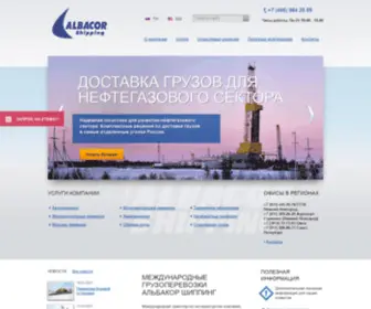 Международные грузоперевозки