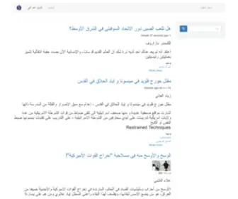 Albadeeliraq.com(الرئيسية) Screenshot