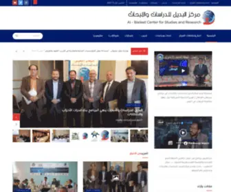 Albadeeljordan.org(مركز البديل للدراسات والأبحاث) Screenshot