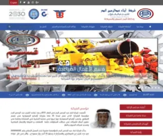 Albader.com.sa(Albader) Screenshot