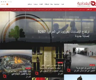 Albaghdadia.com(قناة البغدادية الفضائية) Screenshot