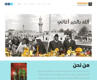 Albaghdadiya.com(إبداع البغدادية للتصميم والإعلان) Screenshot