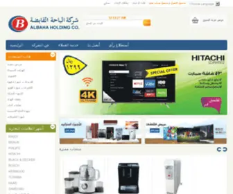 Albaha.com(Albaha) Screenshot