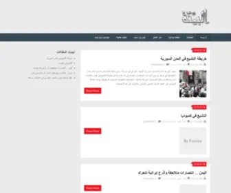 Albainah.net(Dit domein kan te koop zijn) Screenshot