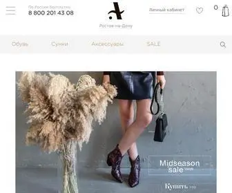 Albanashop.ru(Интернет) Screenshot