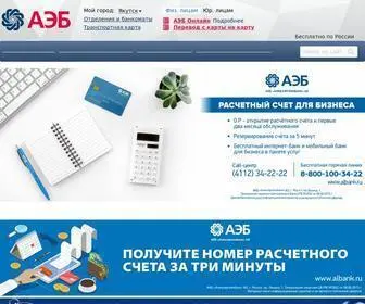Albank.ru(Albank) Screenshot