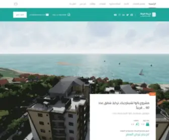 Albarakeh.com(الصفحة الرئيسية) Screenshot