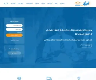 Albarq.ps(شركة) Screenshot