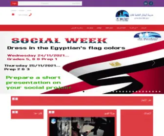 Albashaerlanguageschool.com(البشائر) Screenshot